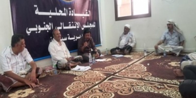 الهيئة التنفيذية لإنتقالي سيئون تعقد اجتماعها الدوري لشهر مارس .