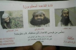 الطائرات الأمريكية تلقي جام غضبها بمنشورات تحذيرية  على محافظة البيضاء 