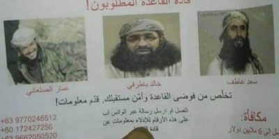 الطائرات الأمريكية تلقي جام غضبها بمنشورات تحذيرية  على محافظة البيضاء 
