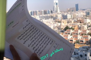 المصور نبيل القعيطي يعلن رفع دعوى قضائية ضد قناة العربية.