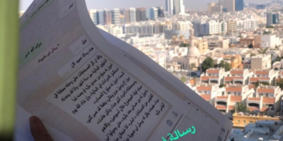المصور نبيل القعيطي يعلن رفع دعوى قضائية ضد قناة العربية.