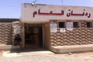 مستشفى ردفان العام يحذر مجدداً من توقف الخدمات الصحية