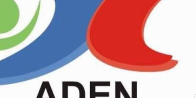 مركز عدن للرصد والدراسات والتدريب يهنئ بمناسبة اليوم العالمي للمرأة 8 مارس