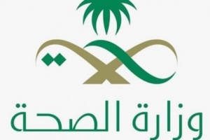 الصحة السعودية تعلن عن تسجيل 4 إصابات جديدة بفيروس كورونا