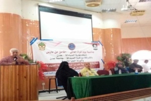 كلية ونقابة صيادلة جامعة عدن تشهد فعالية احتفاءيه بمناسبة يوم المرأة العالمي.