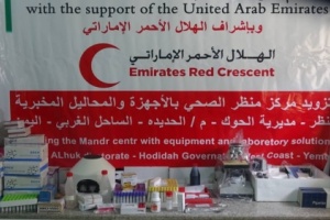 بدعم إماراتي "هيئة الهلال الأحمر" تواصل تقديم دعمها لقطاع الصحة في الساحل الغربي