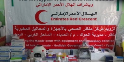 بدعم إماراتي "هيئة الهلال الأحمر" تواصل تقديم دعمها لقطاع الصحة في الساحل الغربي