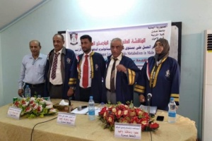 الماجستير بامتياز للباحث بكيل العامري من جامعة عدن