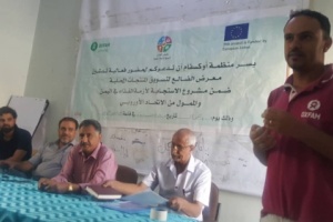 الضالع.. منظمة اوكسفام وجمعية أبناء المدينة يدشنان معرض الضالع لتسويق المنتجات المحلية بدعم من الاتحاد الأوروبي 
