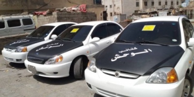 اللواء التاسع عمالقة يصرف سيارات لجرحئ اللواء
