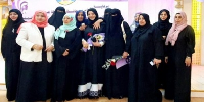 احتفالاً يوم المرأة العالمي.. شركة النفط بعدن تقيم حفل خطابي وتكريمي