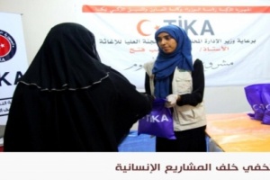 صحيفة العرب الدولية : ضباط اتراك في شبوة ومأرب 