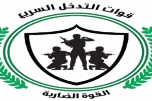 حزام أبين يدعو منتسبيه لعدم حمل السلاح 