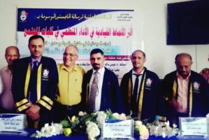 الماجستير بامتياز للباحث حازم محمد مثنى راشد من كلية العلوم الإدارية جامعة عدن