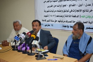 تحديد موعد صرف مرتبات ستة أشهر ل1407 شهيد بعدن والمحافظات المجاورة