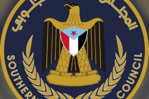 *انتقالي عتق يعقد اجتماعاً استثنائياً ويدعو سلطة المحافظة للإفراج عن المعتقلين في سجونها*