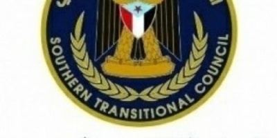 تنفيذية انتقالي ميفعة تعقد اجتماعها الدوري وتقف على الاوضاع الراهنة 