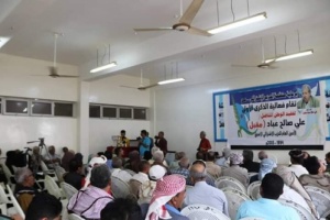 قيادات من المجلس الانتقالي تشارك في فعالية الذكرى الاولى للفقيد علي صالح عباد (مقبل)