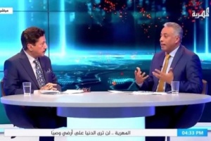 فضيحة.. قناة تحمل اسم جنوبي وتدار باموال اصلاحية !