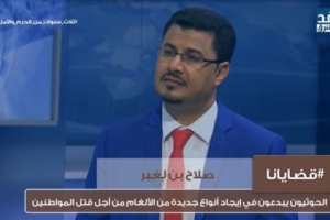 بن لغبر يطمئن الجنوبيين :الانتقالي جاهز ومستعد لكل السيناريوهات 