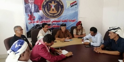 رئيس انتقالي ابين يلتقي بفريق من اعضاء الجمعية الوطنية لتدارس التطورات الاخيرة في مديريات المحافظة 