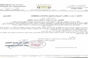 23حالة مصابة ب كورونا يكشف عنها قيادي حوثي في صنعاء.
