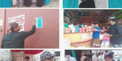 الشاب هاشم شيخان يقوم بمبادرة تطوعية للتوعية بمخاطر فيروس الكورونا في محلات وأحياء محافظة أبين  