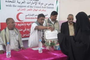 الهلال الأحمر الإماراتي يكرم خريجات وهيئة التدريس في مراكز محو الأمية بالساحل الغربي