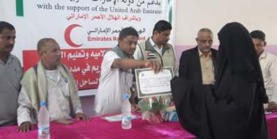 الهلال الأحمر الإماراتي يكرم خريجات وهيئة التدريس في مراكز محو الأمية بالساحل الغربي