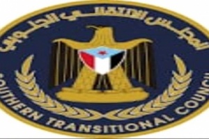 دائرة الشباب والطلاب بالآنتقالي تؤكد على ضرورة اخد الحيطة والحذر من وباء كورونا.