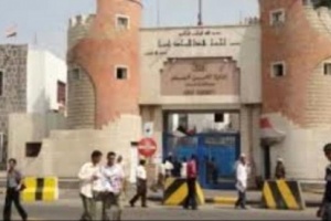 عدن.. الأجهزة الأمنية تحدد ارقام شكاوى للإبلاغ عن أي مخالفات ترتكبها الصيدليات