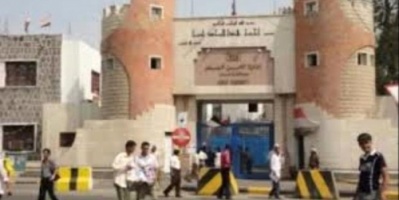 عدن.. الأجهزة الأمنية تحدد ارقام شكاوى للإبلاغ عن أي مخالفات ترتكبها الصيدليات