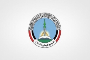 المليشيات الإصلاحية تهدد مواطن بالتصفية الجسدية لكشفة ملفات فساد لقيادته 