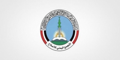 المليشيات الإصلاحية تهدد مواطن بالتصفية الجسدية لكشفة ملفات فساد لقيادته 