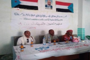 حقوق الإنسان بانتقالي سقطرى تُقيم ندوة حول "مفهوم الحقوق والحريات"
