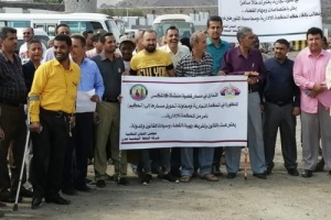 *الهويدي رئيس مجلس تنسيق اللجان النقابية لعمال وموظفي شركة النفط في تصريح خاص :* 