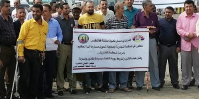 *الهويدي رئيس مجلس تنسيق اللجان النقابية لعمال وموظفي شركة النفط في تصريح خاص :* 