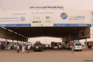 القرشي" لن يعود اي معتمر يمني إلا بعد استكمال إجراءات الفحص والحجر الصحي.