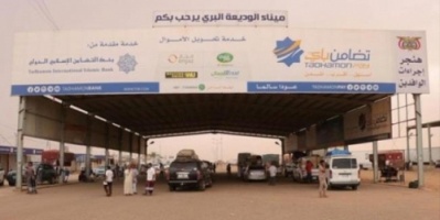 القرشي" لن يعود اي معتمر يمني إلا بعد استكمال إجراءات الفحص والحجر الصحي.