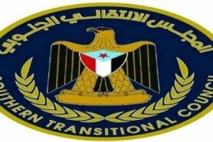 انتقالي غيل باوزير يبارك قرار المحافظ البحسني بمنع دخول القات.