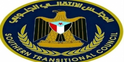 انتقالي غيل باوزير يبارك قرار المحافظ البحسني بمنع دخول القات.