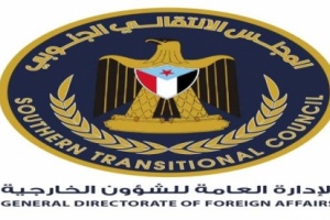 المجلس الانتقالي يعلن موافقته لوقف الحرب 