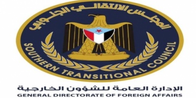 المجلس الانتقالي يعلن موافقته لوقف الحرب 