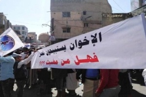 المقطري" يتهم سلطة الاخوان بتجاوز الشرعية وتنفيذ اعتقالات خارج القانون بتعز .