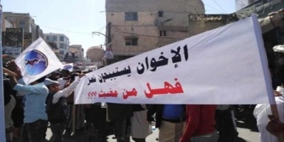 المقطري" يتهم سلطة الاخوان بتجاوز الشرعية وتنفيذ اعتقالات خارج القانون بتعز .