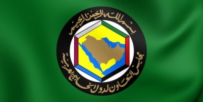 مجلس التعاون الخليجي يؤكد وقوفه إلى جانب المملكة للحفاظ على أمنها 