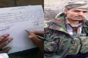 نجل قيادي إخواني يقتحم مقر محكمة غرب تعز لتصفية القاضي.