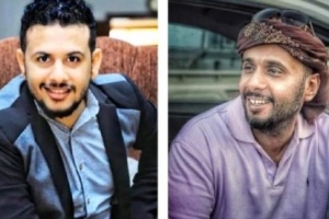 بن لغبر: يكشف عن العقل المدبر لعملية اغتيال موظفي الهلال الأحمر بعدن.