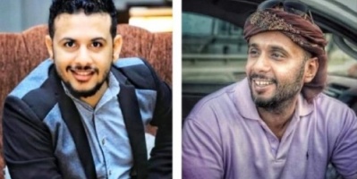 بن لغبر: يكشف عن العقل المدبر لعملية اغتيال موظفي الهلال الأحمر بعدن.