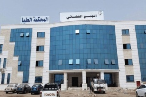 *مناشدة لانقاذ خريجي معهد القضاء*